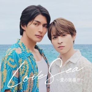 Love Sea The Home For Lovers