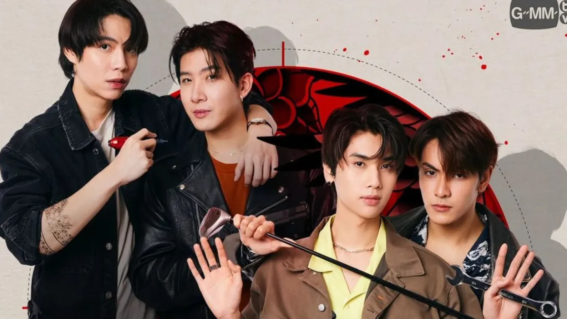 The-Heart-Killers